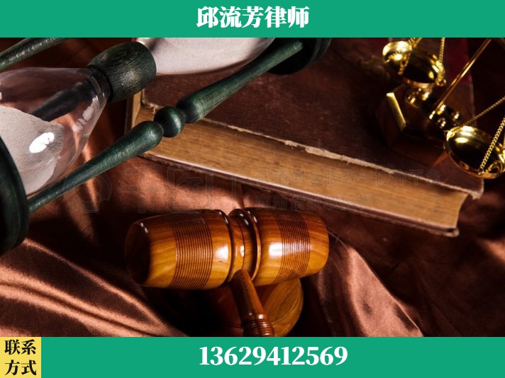 遵义-离婚财产纠纷