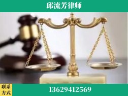 遵义-取保率高